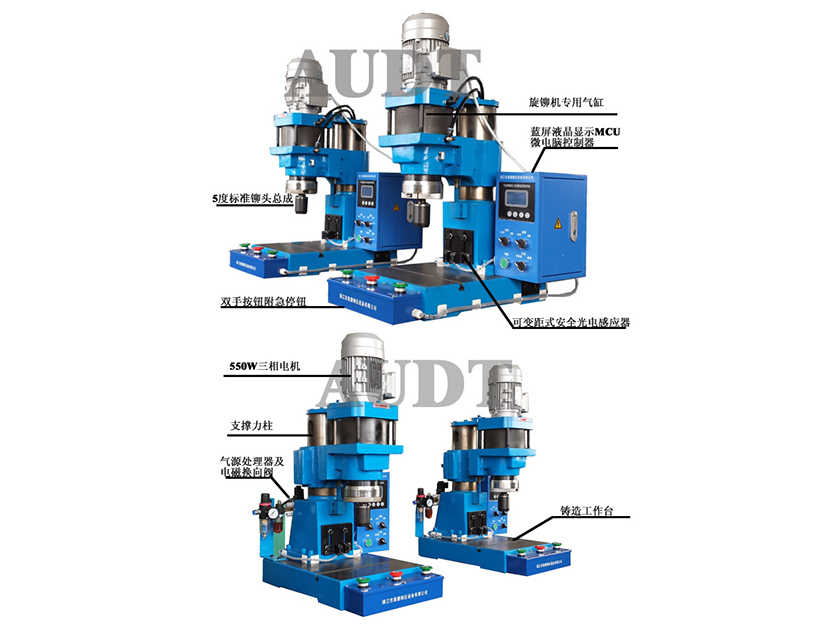 MCUMQXM1000 氣動(dòng)鉚接機(jī)